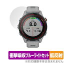 GARMIN Forerunner 255S Music 255S 保護 フィルム OverLay Absorber 低反射 for ガーミン ランニングGPSウォッチ 衝撃吸収 低反射 抗菌