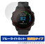 GARMIN Forerunner 955 Dual Power 955 ݸ ե OverLay Eye Protector ȿ for ߥ ֥롼饤ȥå Ǥߤޤ