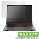 Acer Chromebook Spin 513 CP513-2HV[Y ی tB OverLay Brilliant for GCT[ Spin513 tی wh~ 