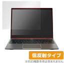 Acer Chromebook Spin 513 CP513-2Hシリーズ 保護 フィルム OverLay Plus for エイサー Spin513 液晶保護 アンチグレア 反射防止 指紋防止(2)