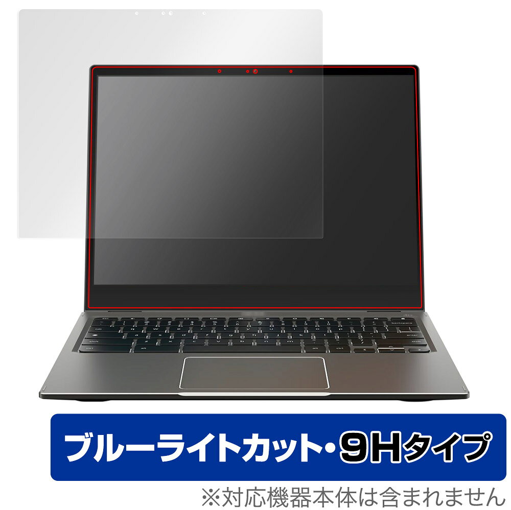 Acer Chromebook Spin 513 CP513-2H 保護フィルム OverLay Eye Protector 9H for エイサー Spin513 液晶保護 9H高硬度 ブルーライトカット