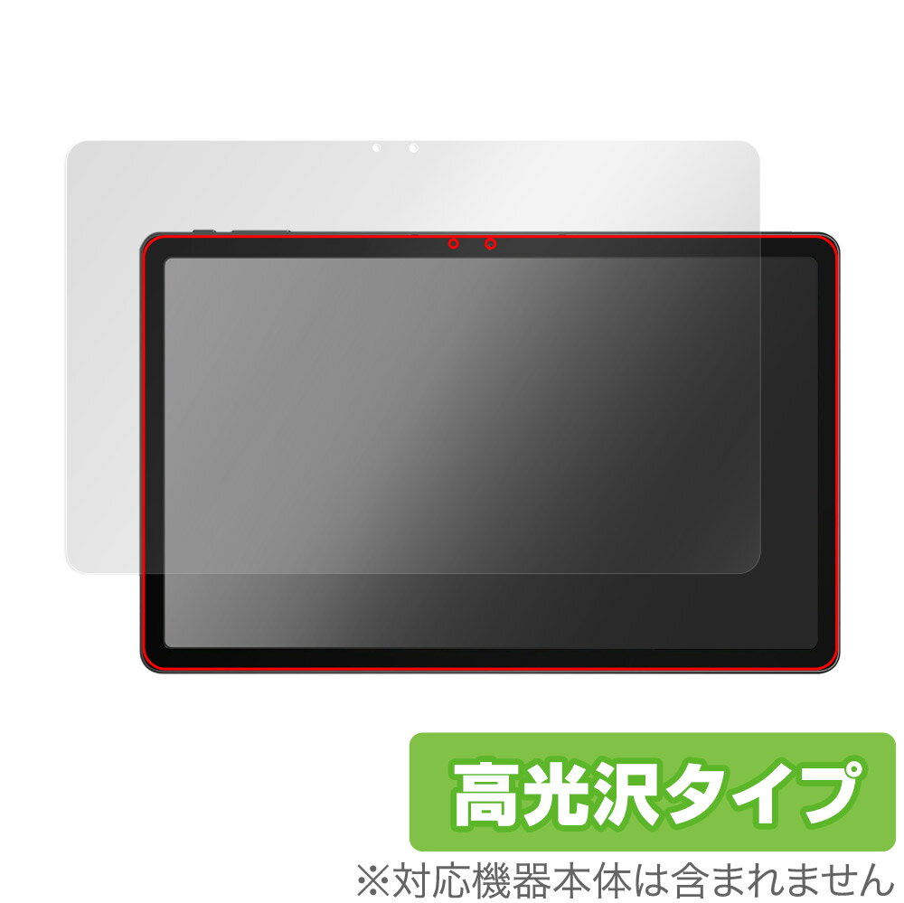 ALLDOCUBE iWork GT 保護 フィルム OverLay Brilliant for オールドキューブ iWorkGT 液晶保護 指紋がつきにくい 防指紋 高光沢