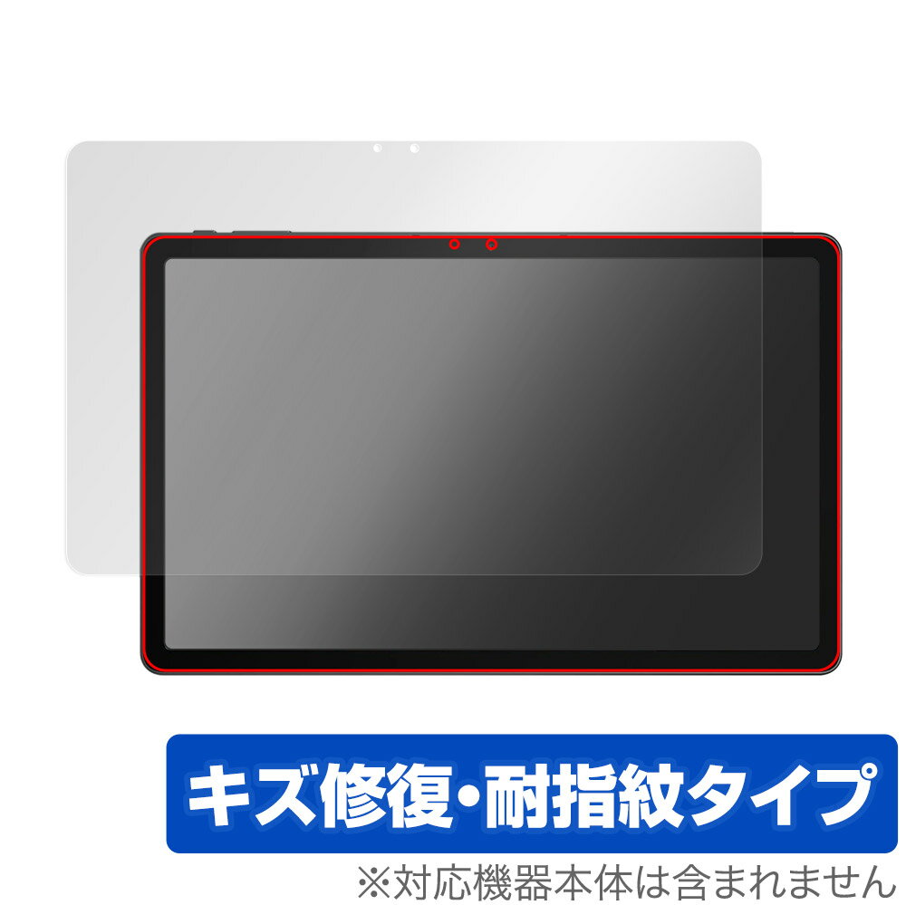 ALLDOCUBE iWork GT 保護 フィルム OverLay Magic for オールドキューブ iWorkGT 液晶保護 傷修復 指紋防止 コーティング