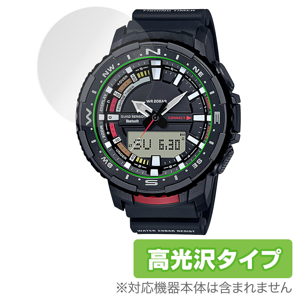 CASIO PRO TREK ANGLER LINE PRT-B70 保護 フィルム OverLay Brilliant for カシオ プロトレック PRTB7..