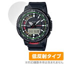 CASIO PRO TREK ANGLER LINE PRT-B70 保護フィルム OverLay Plus for カシオ プロトレック PRTB70 液晶保護 アンチグレア 反射防止 防指紋(2)