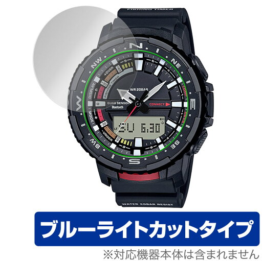 CASIO PRO TREK ANGLER LINE PRT-B70 保護 フィルム OverLay Eye Protector for カシオ プロトレック PRTB70 液晶保護 ブルーライトカット CASIO PRO TREK ANGLER LINE PRT-B70 保護 フィルム OverLay Eye Protector for カシオ プロトレック PRTB70 液晶保護 ブルーライトカット