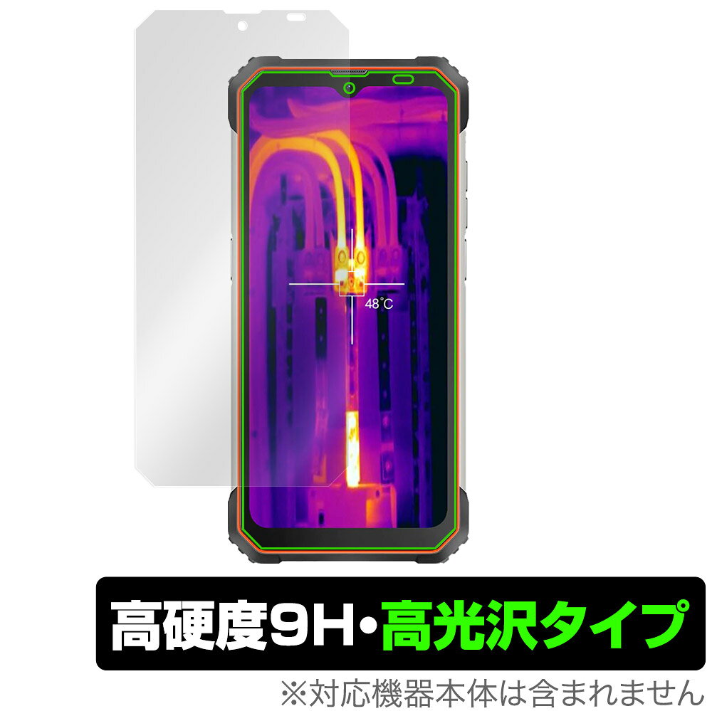 ブラックビュー「Blackview BL8800 Pro」に対応した9H高硬度の液晶保護シート！ 色鮮やかに再現する高光沢タイプ OverLay 9H Brilliant(オーバーレイ 9H ブリリアント)！ 液晶画面を汚れやキズ付き、ホコリからしっかり保護します。 ガラスのような美しい透明感となめらかな指の滑りを楽しむことができます。 ガラスではないので割れる心配もありません。 ■対応機種 ブラックビュー スマートフォン Blackview BL8800 Pro ■内容 液晶保護シート 1枚 ■メーカー ミヤビックス ■JANコード / 商品型番 JANコード 4525443518081 商品型番 O9HBBVBL8800PRO/12 ■ご注意 この商品はポストイン指定商品となりポストインでお届けします。ポストインは郵便受け(ポスト)にお届けとなりますので「代引き」はご利用できません。もしも「代引き」をご希望の場合には購入手続き内にて「代金引換」をお選びください。「代引き」が可能なようにポストインから宅急便(送料500円追加)に切り替えてお届けします。ブラックビュー「Blackview BL8800 Pro」に対応した9H高硬度の液晶保護シート！ 色鮮やかに再現する高光沢タイプ OverLay 9H Brilliant(オーバーレイ 9H ブリリアント)！ 液晶画面を汚れやキズ付き、ホコリからしっかり保護します。 ガラスのような美しい透明感となめらかな指の滑りを楽しむことができます。 ガラスではないので割れる心配もありません。 ★表面硬度9H・高光沢タイプ！ 「OverLay 9H Brilliant(オーバーレイ 9H ブリリアント)」は、9H高硬度で透明感が美しい高光沢タイプの液晶保護シートです。 キズつきにくく、画像や動画を色鮮やかに再現します。 ★表面硬度9H素材を使用！ 「OverLay 9H Brilliant(オーバーレイ 9H ブリリアント)」では表面硬度9H素材を採用しています。 電気特性、耐薬品生、耐候性、耐水性も優れフィルムにキズがつきにくくなっています。 もちろん安心の日本製素材を採用。加工からパッケージングまで、すべて日本国内で行っております。 ★光線透過率90%以上で透明感が美しい高光沢タイプ！ 「OverLay 9H Brilliant(オーバーレイ 9H ブリリアント)」は光沢表面処理を採用した液晶保護シートです。光線透過率90%の性能を有するため、高精細なスクリーンの発色を妨げません。透明度が高く、ディスプレイから発する本来の色調に近くなります。 ★自己吸着型保護シート！ 自己吸着タイプなので貼り付けに両面テープや接着剤は必要なく、簡単に貼り付けることができます。液晶画面に合わせてジャストサイズにカットされた少し硬めのシートなので、隅々までしっかりとキズや汚れから守ってくれます。シート表面のキズや質感の劣化が目立つようになったら、お取換えください。 ■対応機種 ブラックビュー スマートフォン Blackview BL8800 Pro ■内容 液晶保護シート 1枚 ■メーカー ミヤビックス ■JANコード / 商品型番 JANコード 4525443518081 商品型番 O9HBBVBL8800PRO/12 ※この商品は初期不良のみの保証になります。 ※写真の色調はご使用のモニターの機種や設定により実際の商品と異なる場合があります。 ※製品の仕様は予告無しに変更となる場合があります。予めご了承ください。 ※このページに記載されている会社名や製品名、対応機種名などは各社の商標、または登録商標です。