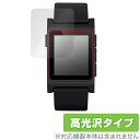 Vla watch CityA 保護 フィルム OverLay Brilliant for Vla watch CityA 液晶保護 指紋がつきにくい 指紋防止...
