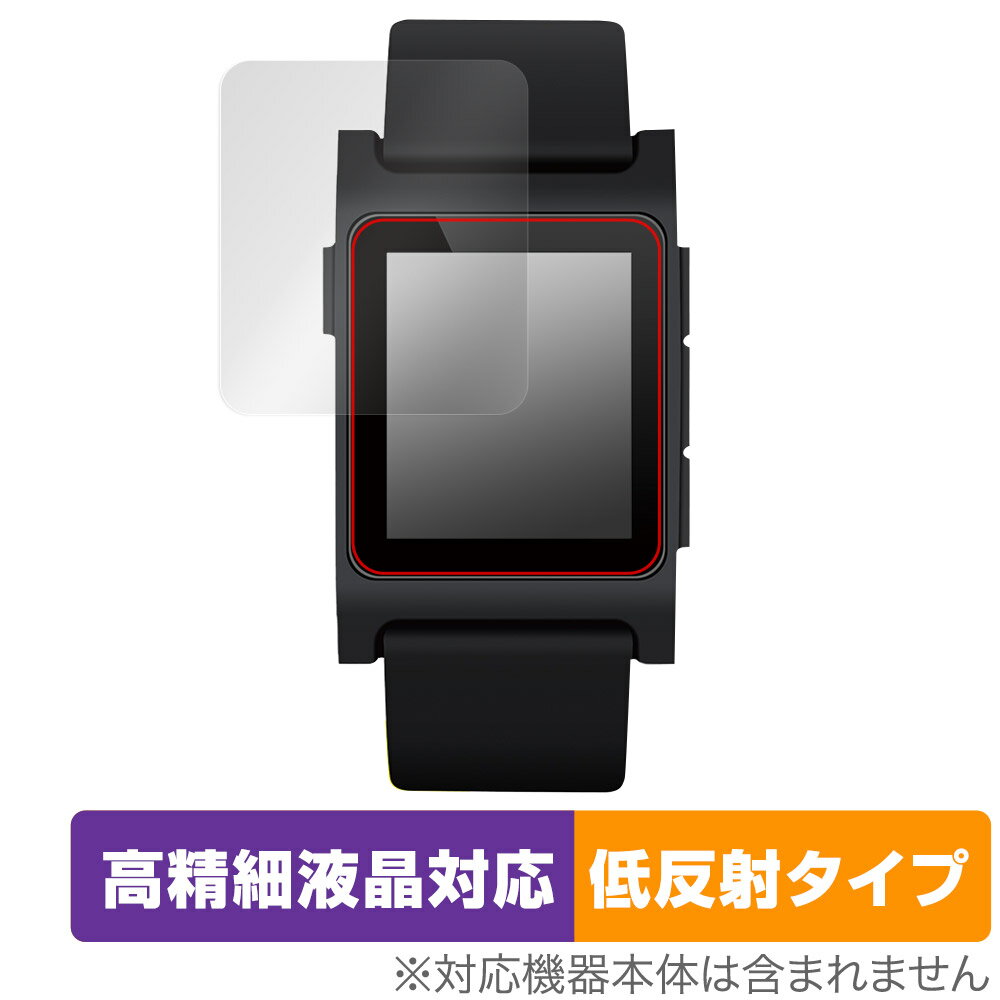 Vla watch CityA 保護 フィルム OverLay Plus Lite for Vla watch CityA 液晶保護 高精細液晶対応 アンチグレア 反射防止 非光沢 指紋防止