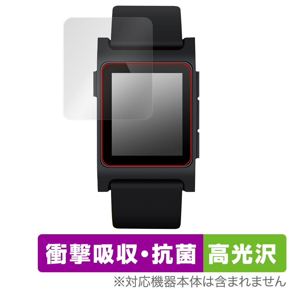 Vla watch CityA 保護 フィルム OverLay Absorber 高光沢 for Vla watch CityA 衝撃吸収 高光沢 ブルーライトカット アブソーバー 抗菌
