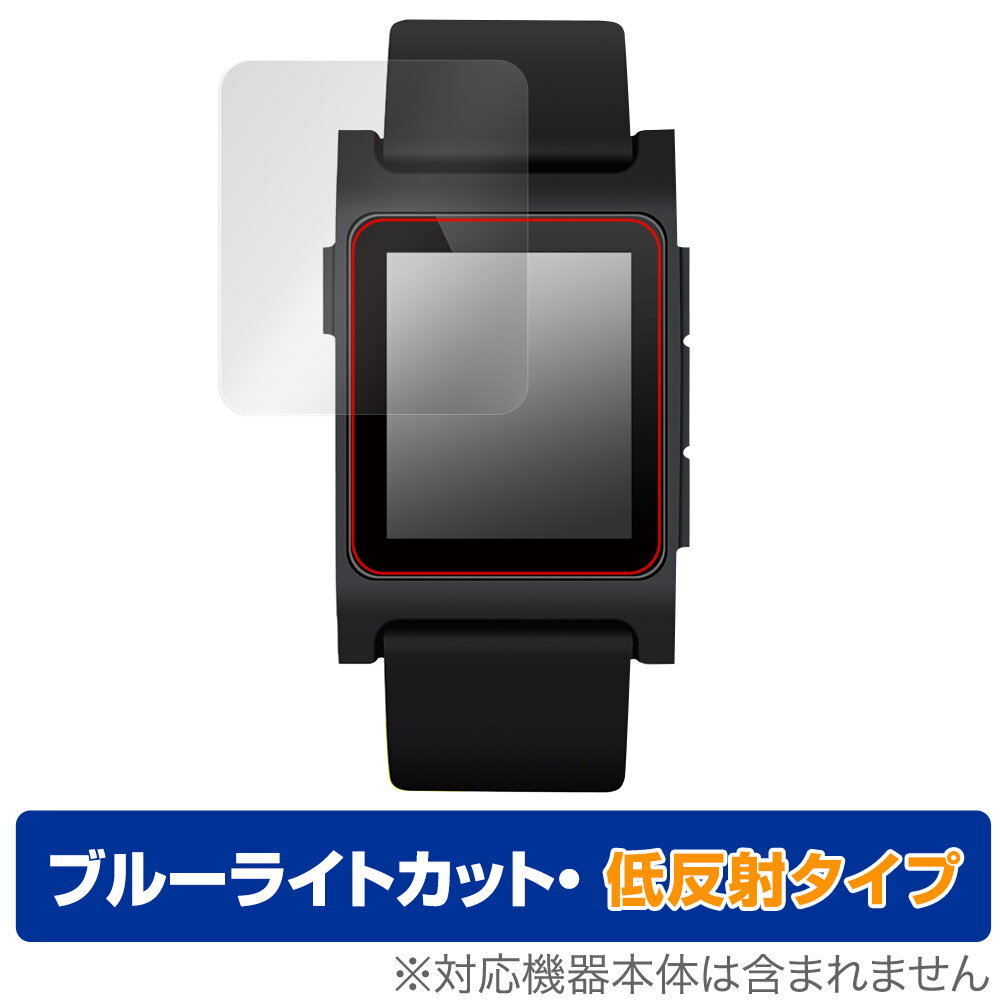 Vla watch CityA 保護 フィルム OverLay Eye Protector 低反射 for Vla watch CityA 液晶保護 ブルーライトカット 反射防止