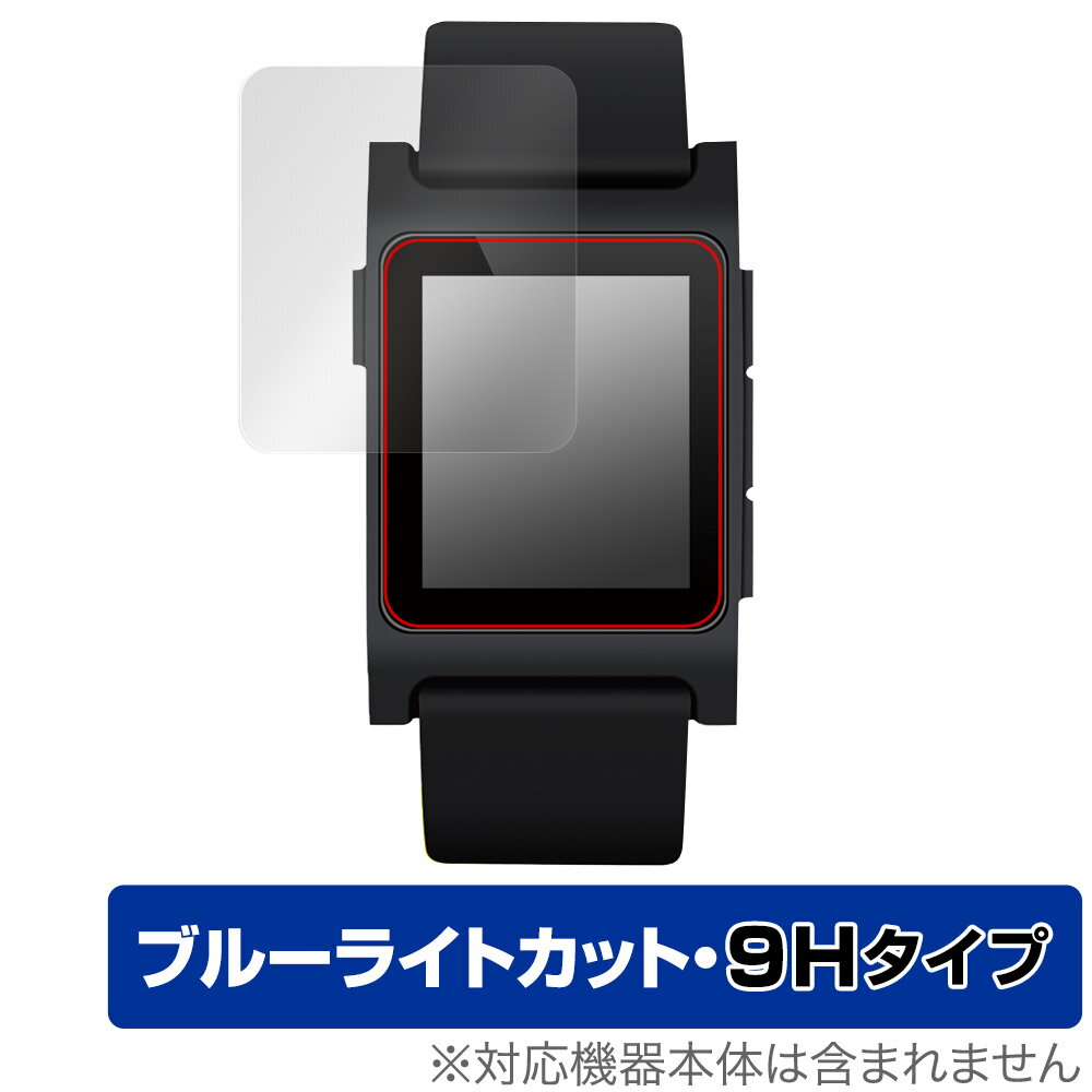 Vla watch CityA 保護 フィルム OverLay Eye Protector 9H for Vla watch CityA 液晶保護 9H 高硬度 ブルーライトカット