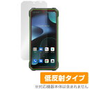 Blackview BL8800 保護 フィルム OverLay Plus for ブラックビュー スマートフォン BL8800 液晶保護 アンチグレア 反射防止 指紋防止