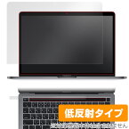 MacBook Pro 13インチ M2 2022 2020 Touch Barシートつき 保護 フィルム OverLay Plus for マックブックプロ アンチグレア 反射防止