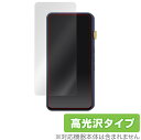 iBasso Audio DX320 DX300 保護 フィルム OverLay Brilliant for アイバッソ オーディオ 液晶保護 指紋がつきにくい 指紋防止 高光沢(2)