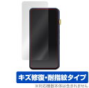 iBasso Audio DX320 DX300 保護 フィルム OverLay Magic for アイバッソ オーディオ 液晶保護 傷修復 耐指紋 指紋防止