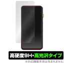 iBasso Audio DX320 DX300 保護 フィルム OverLay 9H Brilliant for アイバッソ オーディオ 9H 高硬度 透明 ...