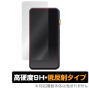 iBasso Audio DX320 DX300 保護 フィルム OverLay 9H Plus for アイバッソ オーディオ 9H 高硬度 反射防止 オーデ...