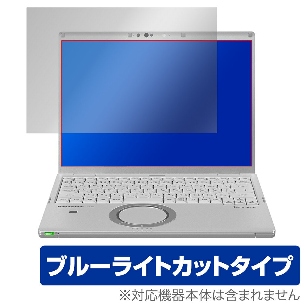 Panasonic Let 039 s note FV5 FV4 FV3 FV1 シリーズ (タッチパネル非搭載モデル) 保護 フィルム OverLay Eye Protector ブルーライトカット