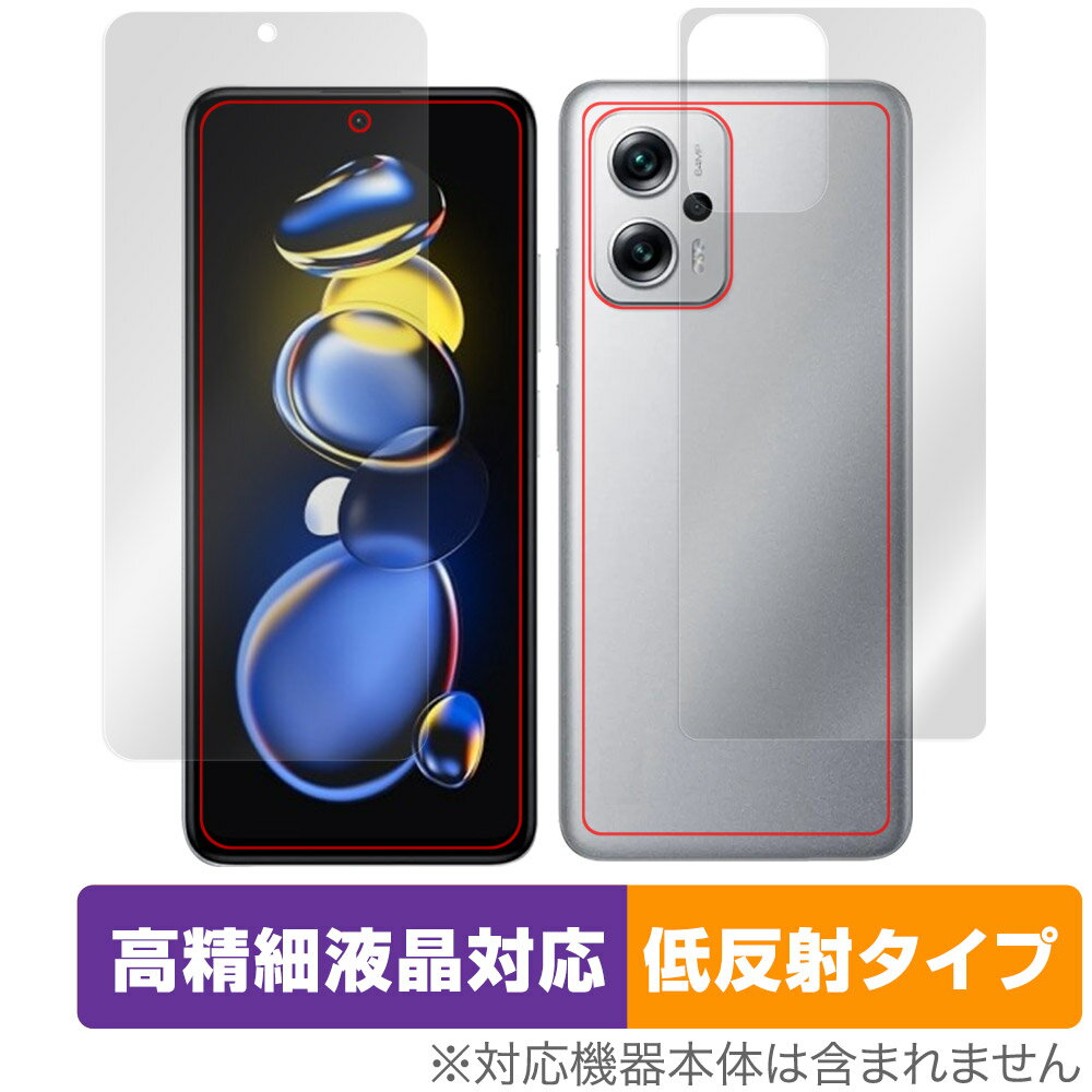 Xiaomi Redmi Note 11T Pro 表面背面フィルムセット OverLay Plus Lite for シャオミ レドミ ノート 11Tプロ 高精細液晶対応 アンチグレア