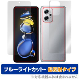 Xiaomi Redmi Note 11T Pro 表面 背面 フィルム セット OverLay Eye Protector 低反射 for レドミ ノート 11T プロ ブルーライトカット