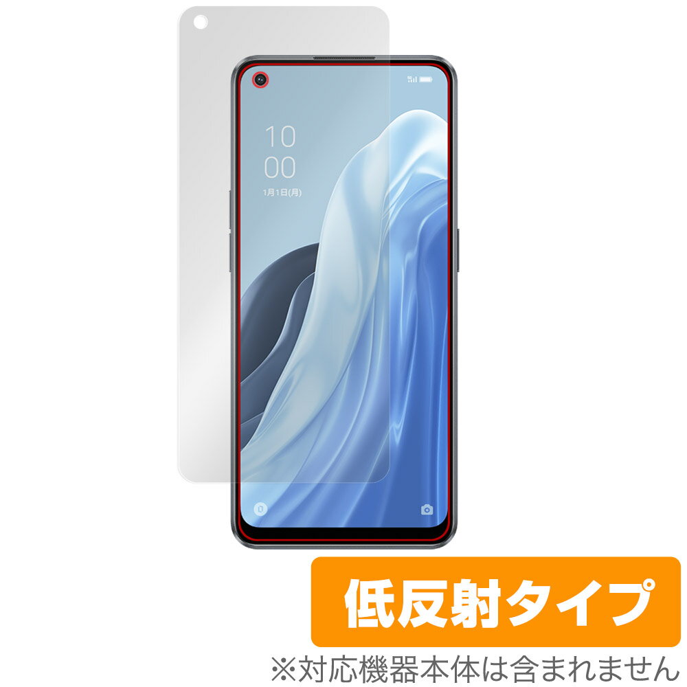 OPPO Reno7 A 保護 フィルム OverLay Plus for オッポ リノセブン エー 液晶保護 アンチグレア 反射防止 非光沢 指紋防止