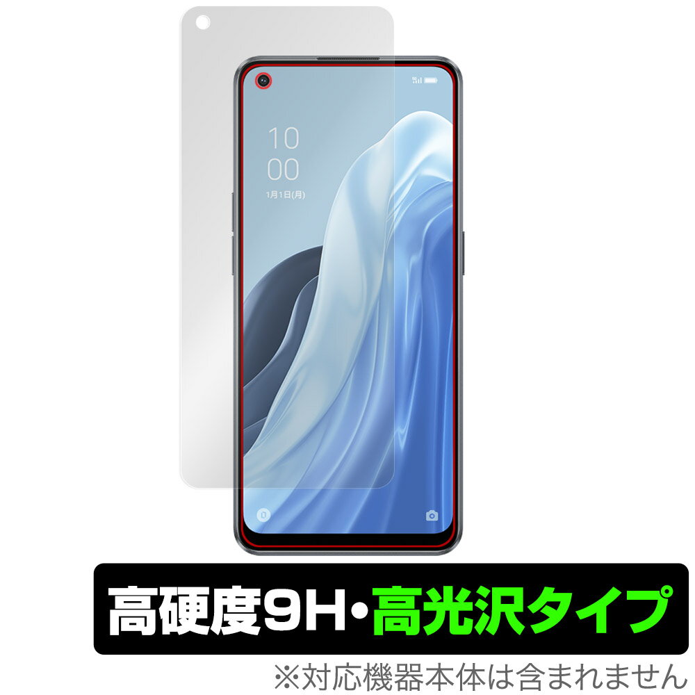 OPPO Reno7 A 保護 フィルム OverLay 9H Brilliant for オッポ リノセブン エー 9H 高硬度 透明 高光沢