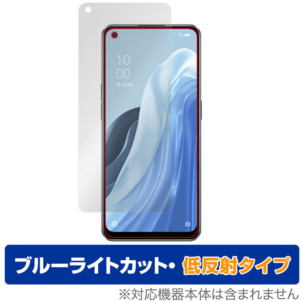 OPPO Reno7 A 保護 フィルム OverLay Eye Protector 低反射 for オッポ リノセブン エー 液晶保護 ブルーライトカット 反射防止