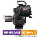 ブラックマジックデザイン「Blackmagic Design Blackmagic URSA Broadcast G2」に対応した映り込み・にじみを抑える液晶保護シート！ 高精細液晶対応・低反射タイプ OverLay Plus Lite(オーバーレイ プラス ライト)！ 液晶画面の汚れやキズ付き、ホコリからしっかり保護します。 指紋がつきにくく蛍光灯や太陽光の映りこみを低減し、加えて高精細液晶に対応しにじみを抑えることが出来る保護フィルムです。 ■対応機種 ブラックマジックデザイン デジタルフィルムカメラ ブラックマジック Blackmagic Design Blackmagic URSA Broadcast G2 ■内容 LCDタッチスクリーン用1枚 ステータスLCDスクリーン用1枚 ■メーカー ミヤビックス ■JANコード / 商品型番 JANコード 4525443519613 商品型番 OTBDBMURSABCG2/12 ■ご注意 この商品はポストイン指定商品となりポストインでお届けします。ポストインは郵便受け(ポスト)にお届けとなりますので「代引き」はご利用できません。もしも「代引き」をご希望の場合には購入手続き内にて「代金引換」をお選びください。「代引き」が可能なようにポストインから宅急便(送料500円追加)に切り替えてお届けします。ブラックマジックデザイン「Blackmagic Design Blackmagic URSA Broadcast G2」に対応した映り込み・にじみを抑える液晶保護シート！ 高精細液晶対応・低反射タイプ OverLay Plus Lite(オーバーレイ プラス ライト)！ 液晶画面の汚れやキズ付き、ホコリからしっかり保護します。 指紋がつきにくく蛍光灯や太陽光の映りこみを低減し、加えて高精細液晶に対応しにじみを抑えることが出来る保護フィルムです。 ★アンチグレア処理でさらさら手触り！ 「OverLay Plus(オーバーレイ プラス)」は、シート表面にアンチグレア(低反射)処理を施し、画面への映り込みを低減する液晶保護シートです。 またサラサラとした手触りで指紋もつきにくく、指やタッチペンの操作性も抜群です。 ★映り込みを抑え高精細液晶でのにじみを抑制した低反射タイプ！ OverLay Plus(オーバーレイ プラス)」は、屋外でアクティブに使用するユーザーのために開発された液晶保護シートです。シート表面にアンチグレア(低反射)処理を加えることによって、蛍光灯や太陽光の画面への映り込みを軽減し、屋外の使用でも画面を見やすくします。 加えて高精細液晶に対応しにじみを抑えることが出来る保護フィルムです。 ★自己吸着型保護シート！ 自己吸着タイプなので貼り付けに両面テープや接着剤は必要なく、簡単に貼り付けることができます。液晶画面に合わせてジャストサイズにカットされた少し硬めのシートなので、隅々までしっかりとキズや汚れから守ってくれます。シート表面のキズや質感の劣化が目立つようになったら、お取換えください。 ■対応機種 ブラックマジックデザイン デジタルフィルムカメラ ブラックマジック Blackmagic Design Blackmagic URSA Broadcast G2 ■内容 LCDタッチスクリーン用1枚 ステータスLCDスクリーン用1枚 ■メーカー ミヤビックス ■JANコード / 商品型番 JANコード 4525443519613 商品型番 OTBDBMURSABCG2/12 ※この商品は初期不良のみの保証になります。 ※写真の色調はご使用のモニターの機種や設定により実際の商品と異なる場合があります。 ※製品の仕様は予告無しに変更となる場合があります。予めご了承ください。 ※このページに記載されている会社名や製品名、対応機種名などは各社の商標、または登録商標です。