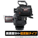 Blackmagic URSA Broadcast G2 保護 フィルム OverLay 9H Plus for ブラックマジック デジタルフィルムカメラ 9H 高硬度 反射防止