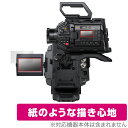 Blackmagic URSA Broadcast G2 保護 フィルム OverLay Paper for ブラックマジック デジタルフィルムカメラ 紙のような描き心地