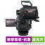 Blackmagic URSA Broadcast G2 保護 フィルム OverLay Absorber 高光沢 for ブラックマジック デジタルフィルムカメラ 衝撃吸収 高光沢