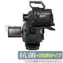 Blackmagic URSA Broadcast G2 保護 フィルム OverLay 抗菌 Brilliant for ブラックマジック デジタルフィルムカ...
