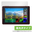 FEELWORLD LUT7 PRO LUT7S PRO 保護 フィルム OverLay Brilliant for フィールワールド LUT7PRO LUT7...