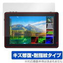 FEELWORLD LUT7 PRO LUT7S PRO 保護 フィルム OverLay Magic for フィールワールド LUT7PRO LUT7SPRO...
