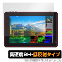 FEELWORLD LUT7 PRO LUT7S PRO 保護 フィルム OverLay 9H Plus for フィールワールド LUT7PRO LUT7SPRO 9H 高硬度 反射防止(2)