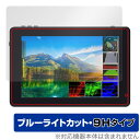 FEELWORLD LUT7 PRO LUT7S PRO 保護フィルム OverLay Eye Protector 9H for フィールワールド LUT7PR...