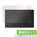 LILLIPUT A11 カメラトップモニター 保護 フィルム OverLay Brilliant for 10.1インチ 4K 液晶保護 指紋防止 高光沢 透明