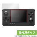 RETROID pocket 2＋ 保護 フィルム OverLay Brilliant for 液晶保護 指紋がつきにくい 指紋防止 高光沢 ミヤビックス