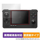 RETROID pocket 2＋ 保護 フィルム OverLay Plus Lite for 液晶保護 高精細液晶対応 アンチグレア 反射防止 指紋防止 ミヤビックス