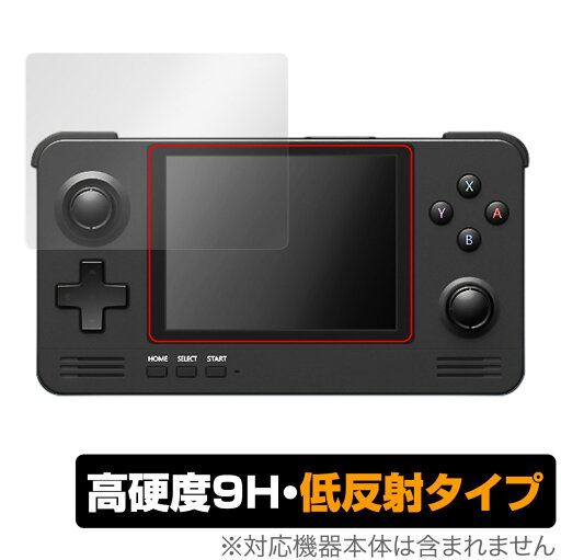 RETROID pocket 2+ 保護 フィルム OverLay 9H Plus for RETROID pocket 2+ 9H 高硬度 反射防止 RETROID pocket 2+ 保護 フィルム OverLay 9H Plus for RETROID pocket 2+ 9H 高硬度 反射防止