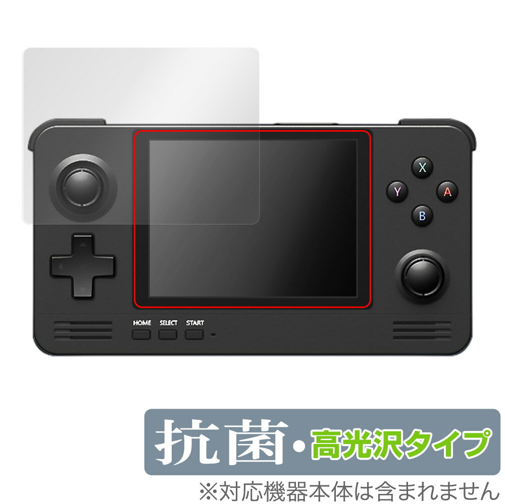 RETROID pocket 2+ 保護 フィルム OverLay 抗菌 Brilliant for RETROID pocket 2+ Hydro Ag+ 抗...
