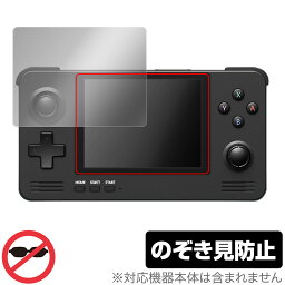 RETROID pocket 2＋ 保護 フィルム OverLay Secret for RETROID pocket 2＋ 液晶保護 プライバシーフィルター 覗き見防止