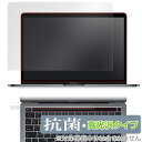 MacBook Pro 13インチ M2 2022 2020 Touch Bar