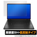 HP Spectre x360 16-f1000 シリーズ 保護 フィルム OverLay 9H Plus for HP スペクトル x360 16f1000 9H 高硬度 反射防止