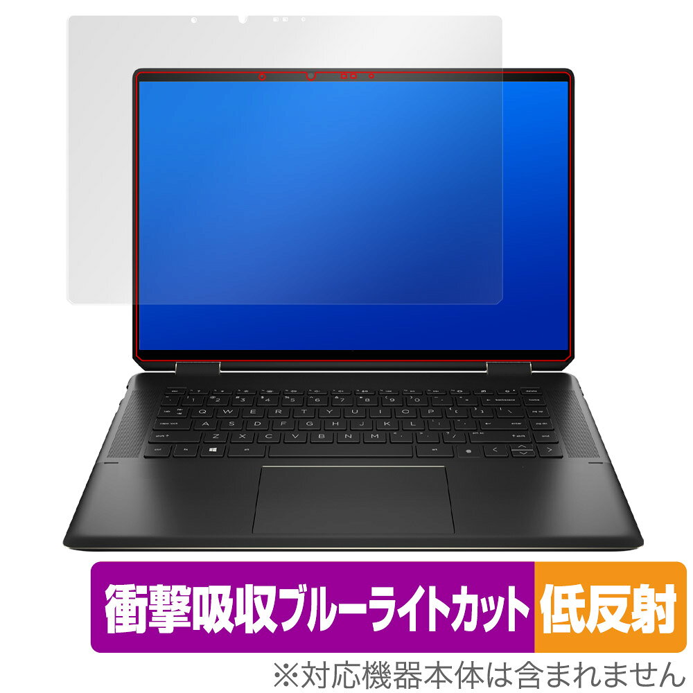 HP Spectre x360 16-f1000 シリーズ 保護 フィルム OverLay Absorber 低反射 for HP スペクトル x360 16f1000 衝撃吸収 反射防止 抗菌