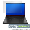 HP Spectre x360 16-f1000 シリーズ 保護 フィルム OverLay 抗菌 Brilliant for HP スペクトル x360 16f1000 抗菌 抗ウイルス 高光沢