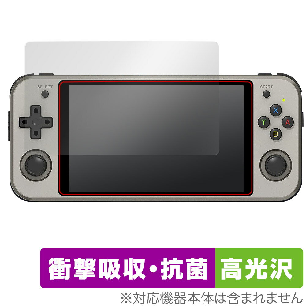 ANBERNIC RG552 保護 フィルム OverLay Absorber 高光沢 for ANBERNIC RG552 衝撃吸収 高光沢 アブソーバー 抗...