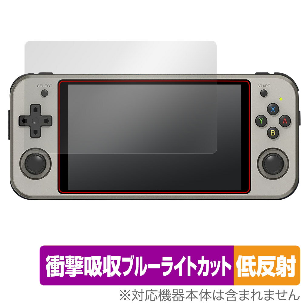 ANBERNIC RG552 保護 フィルム OverLay Absorber 低反射 for ANBERNIC RG552 衝撃吸収 反射防止 ブルーライトカ...