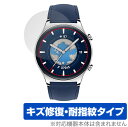 Honor Watch GS 3 MUS-B19 保護 フィルム OverLay Magic for オナー スマートウォッチ MUSB19 液晶保護 傷修復 耐指紋 指紋防止